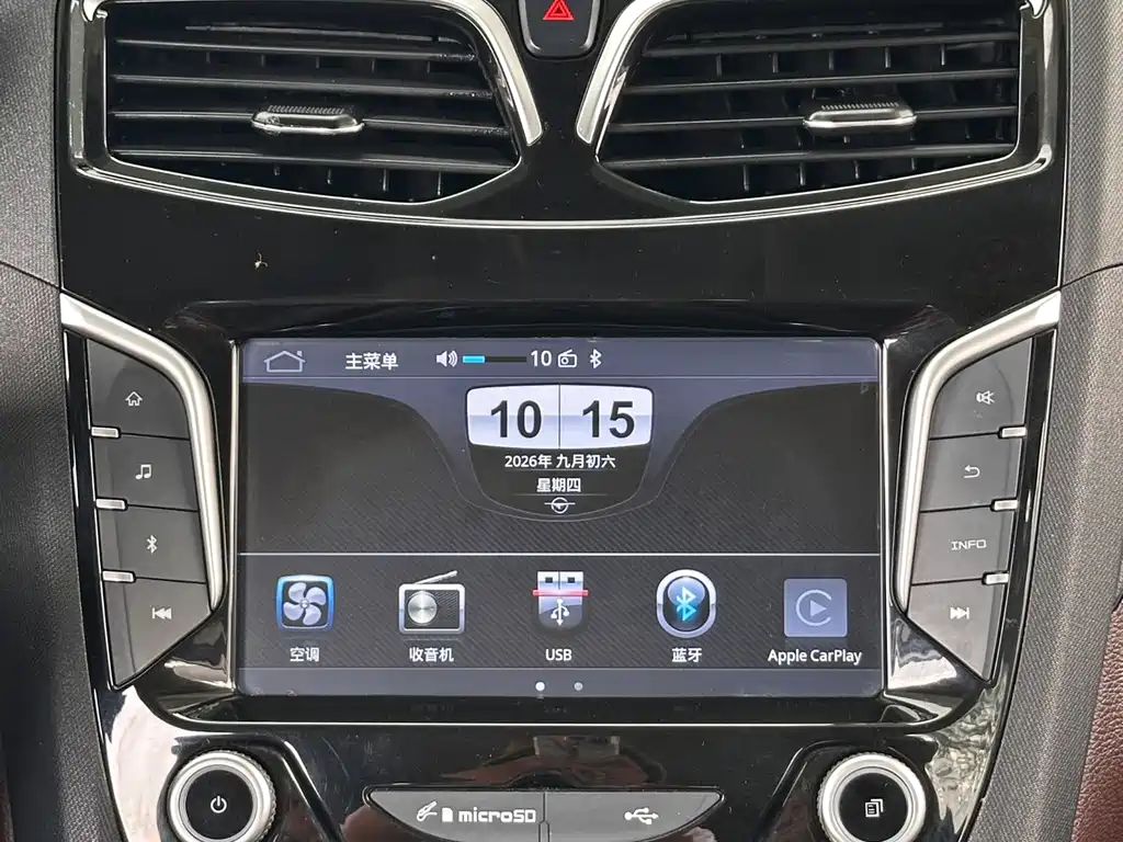 Haima Familia MPV — миниатюра 30