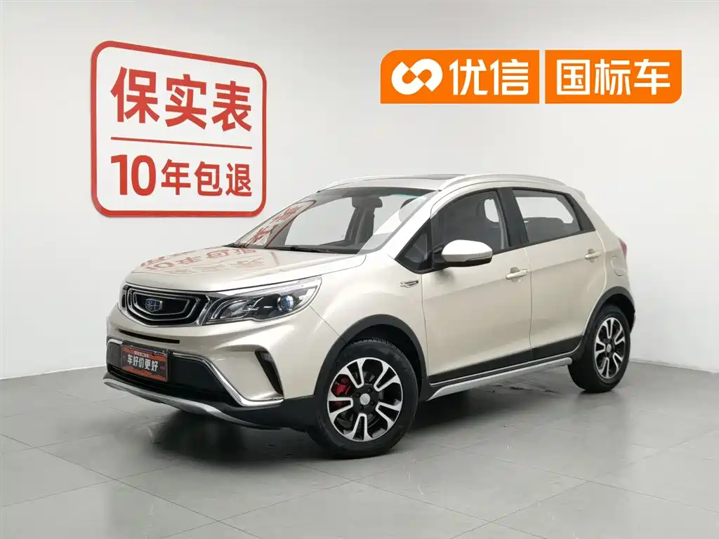 Geely Vision X3