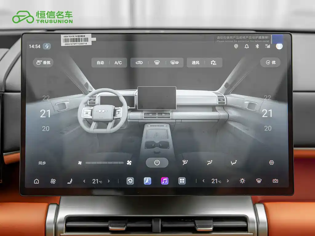 Fang Cheng Bao Ti 7 — миниатюра 19