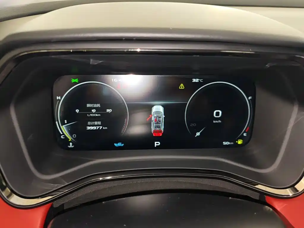Geely Emgrand S — миниатюра 12