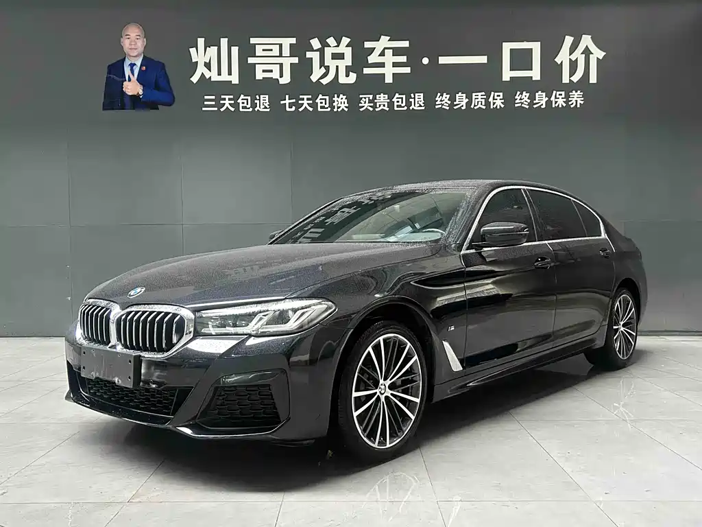BMW 5 Series 2023