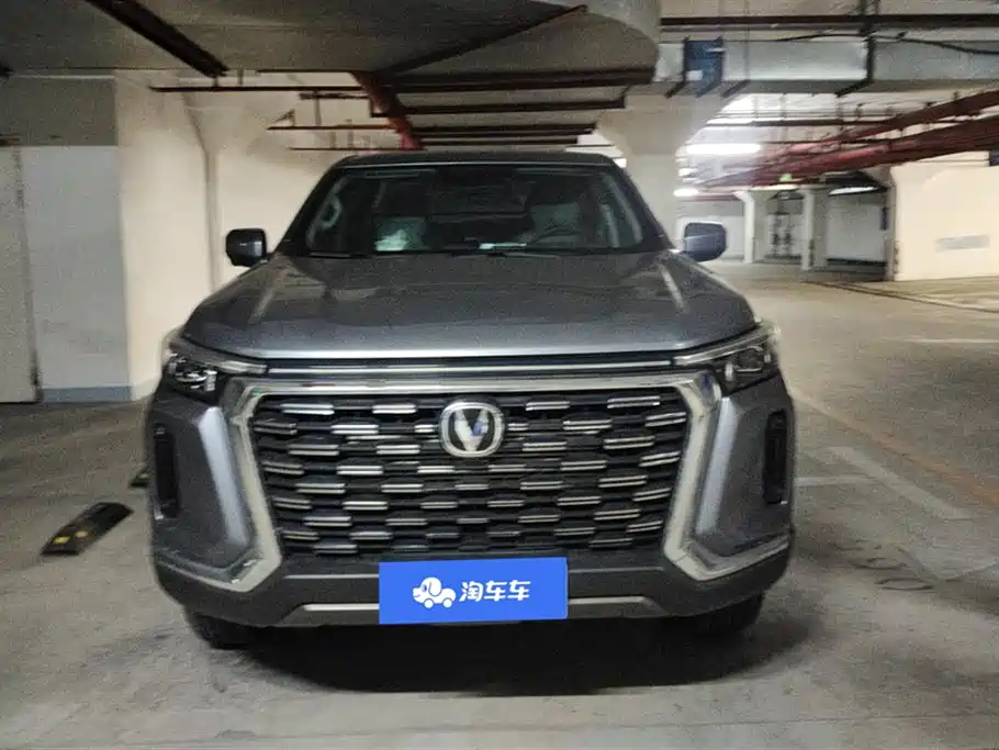 CHANGAN LANTUO