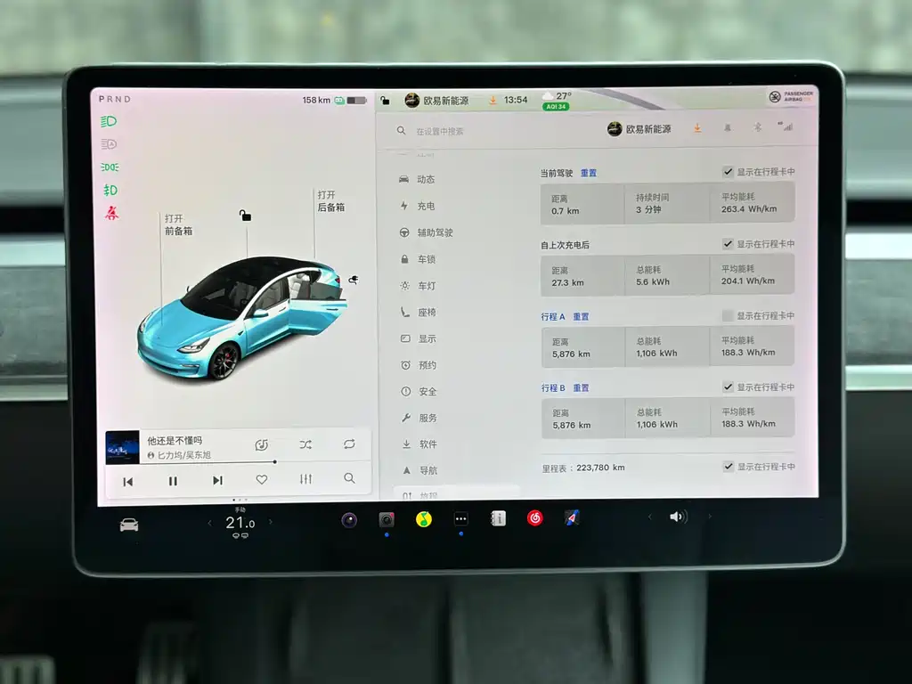 Tesla Model 3 — фотографии объявления, Фото 15