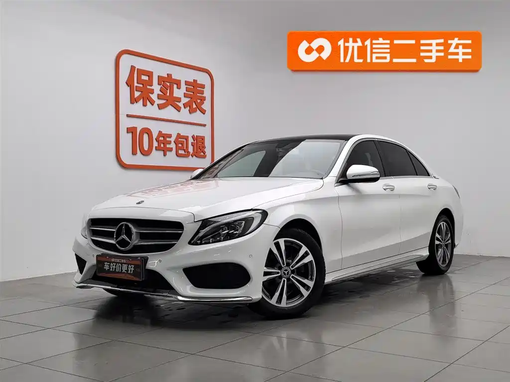 Купить Mercedes-Benz C-Class