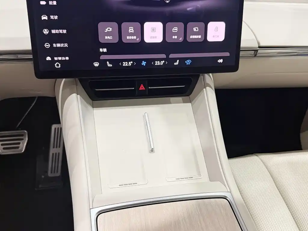 Luxeed R7 2024 736km UItra