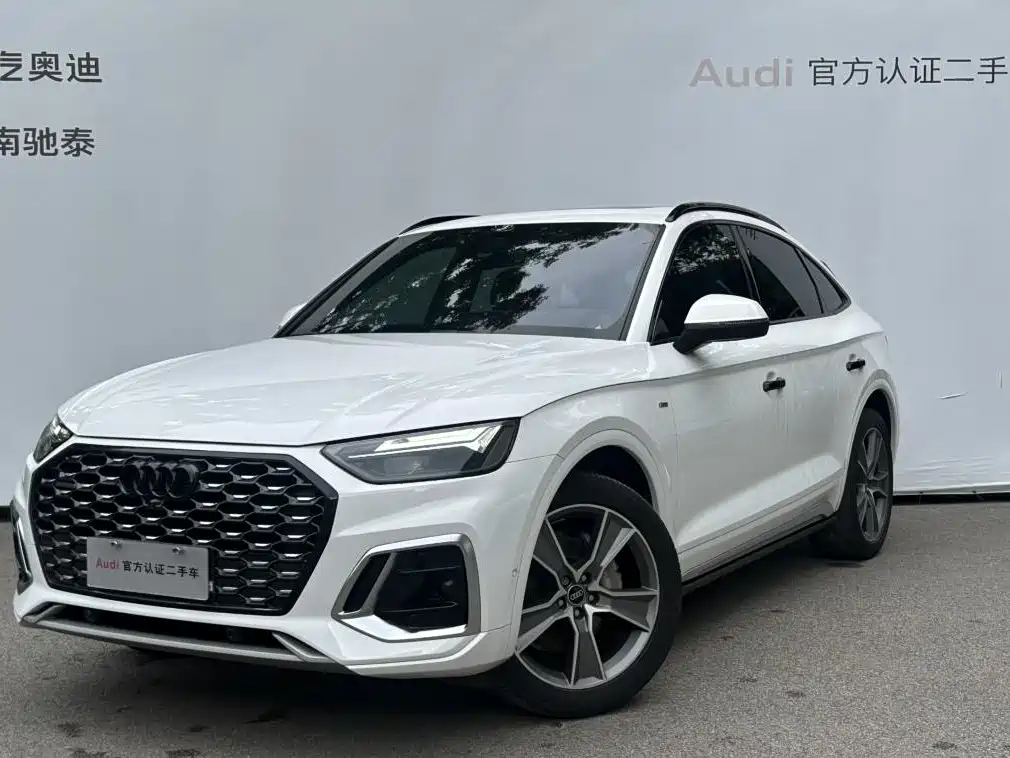 Audi Q5L Sportback 2022