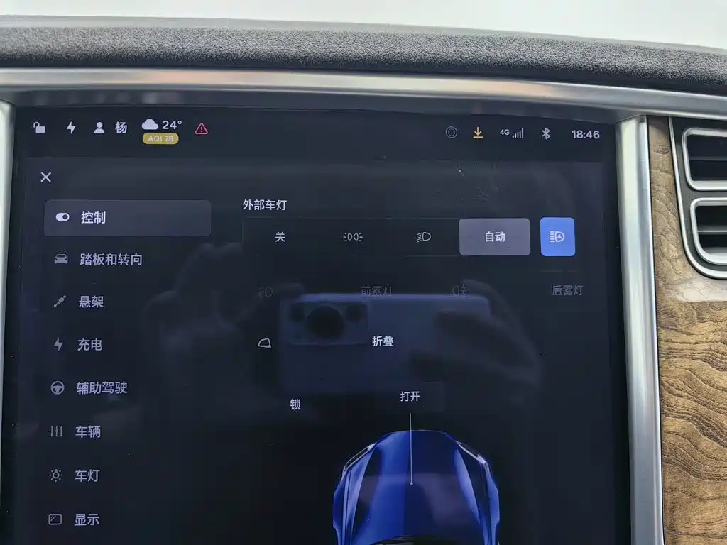 Tesla Model S — миниатюра 21