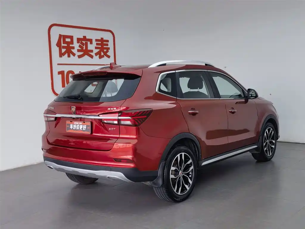 Roewe RX5 2016 20T AT Smart