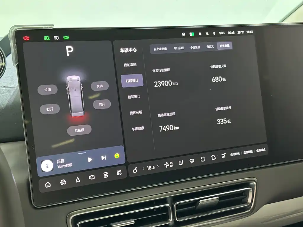 Li Auto Li MEGA — миниатюра 29