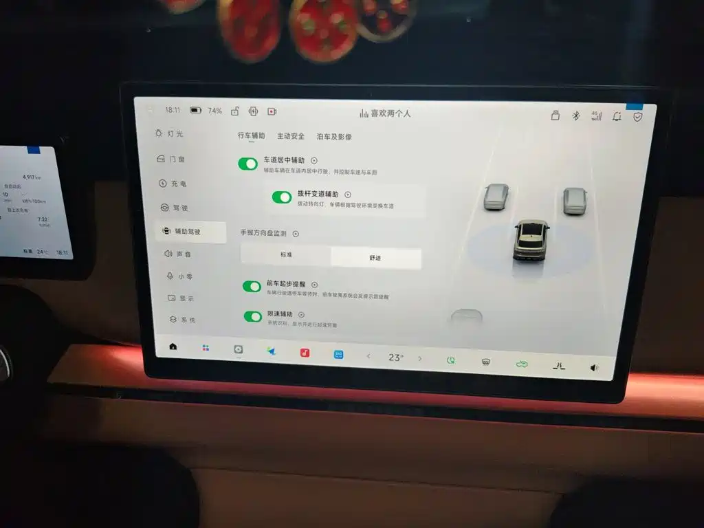 Leapmotor Leapmotor C10 — миниатюра 20