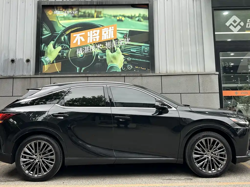 Lexus RX 2023 350h