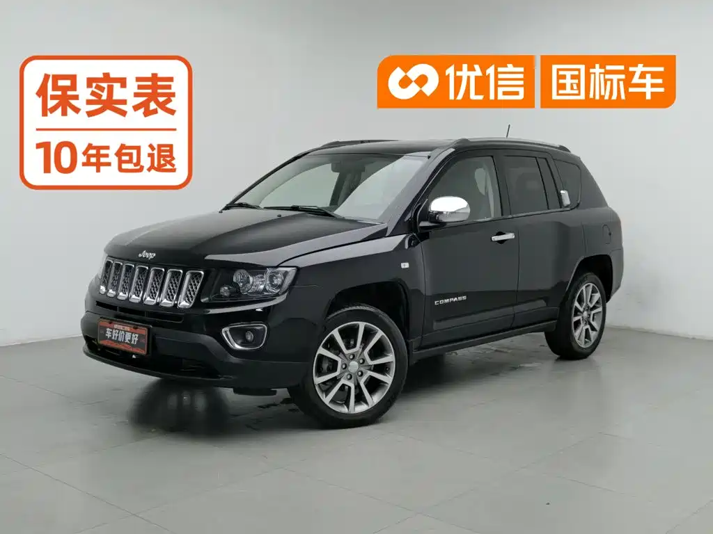 Jeep Compass (Import)