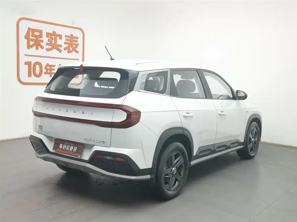 MODERN BEIJING HYUNDAI IX35