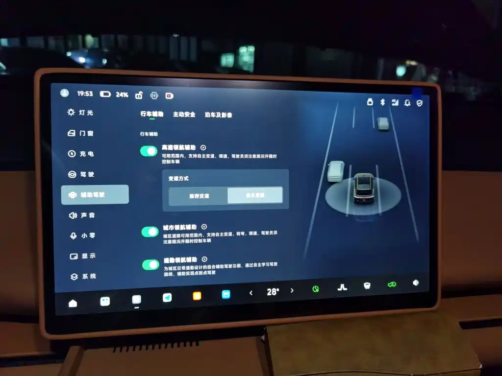 Leapmotor Leapmotor C16 — миниатюра 20
