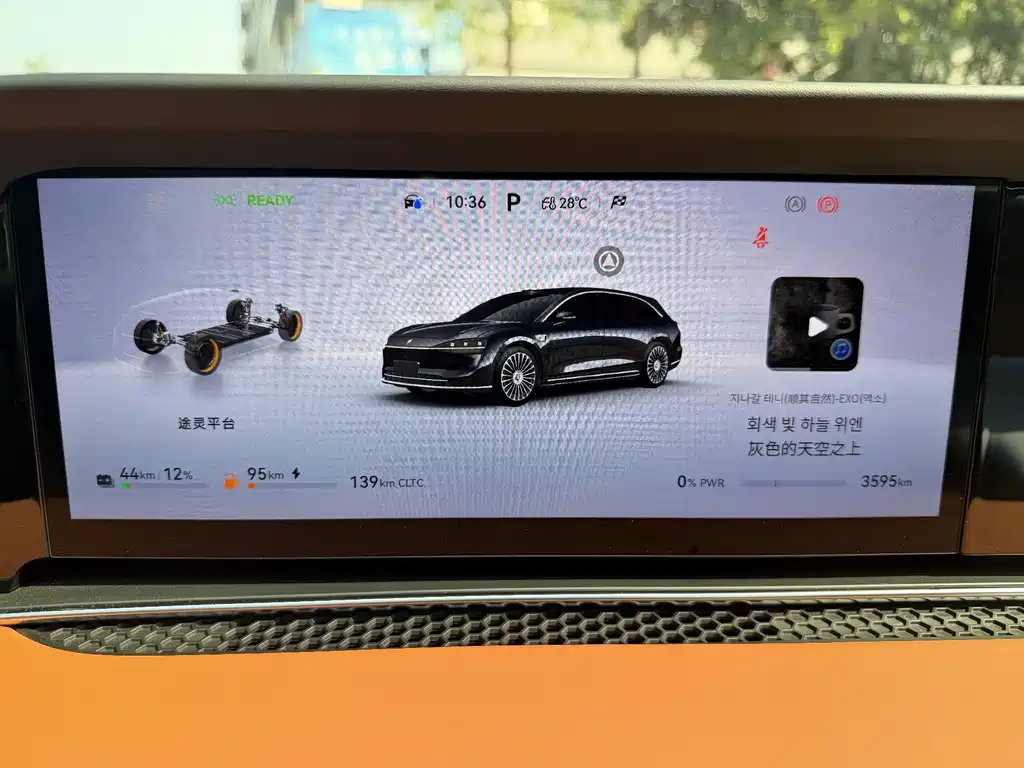 Xiangjie Xiangjie S9T — миниатюра 16