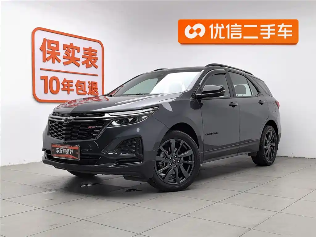 Chevrolet Equinox 2021
