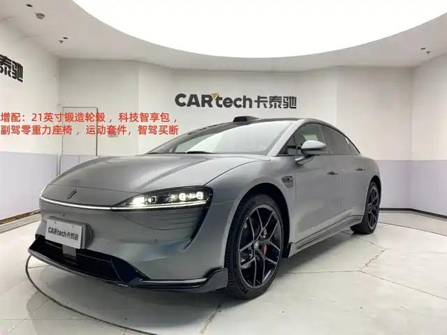 2025 Chery Zhijie