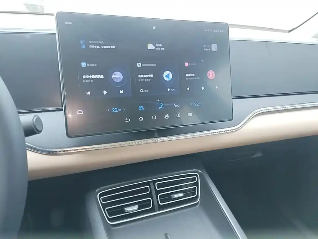 BYD Pro New Energy — миниатюра 13