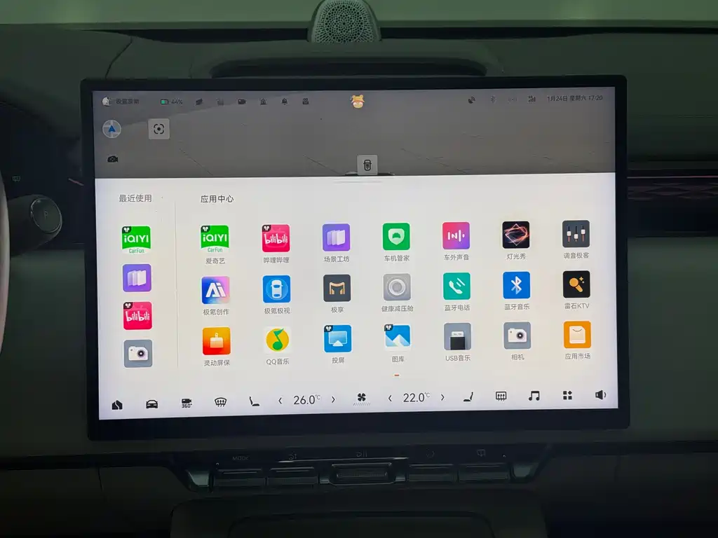 ZEEKR EXTREME KRYPTON 7X