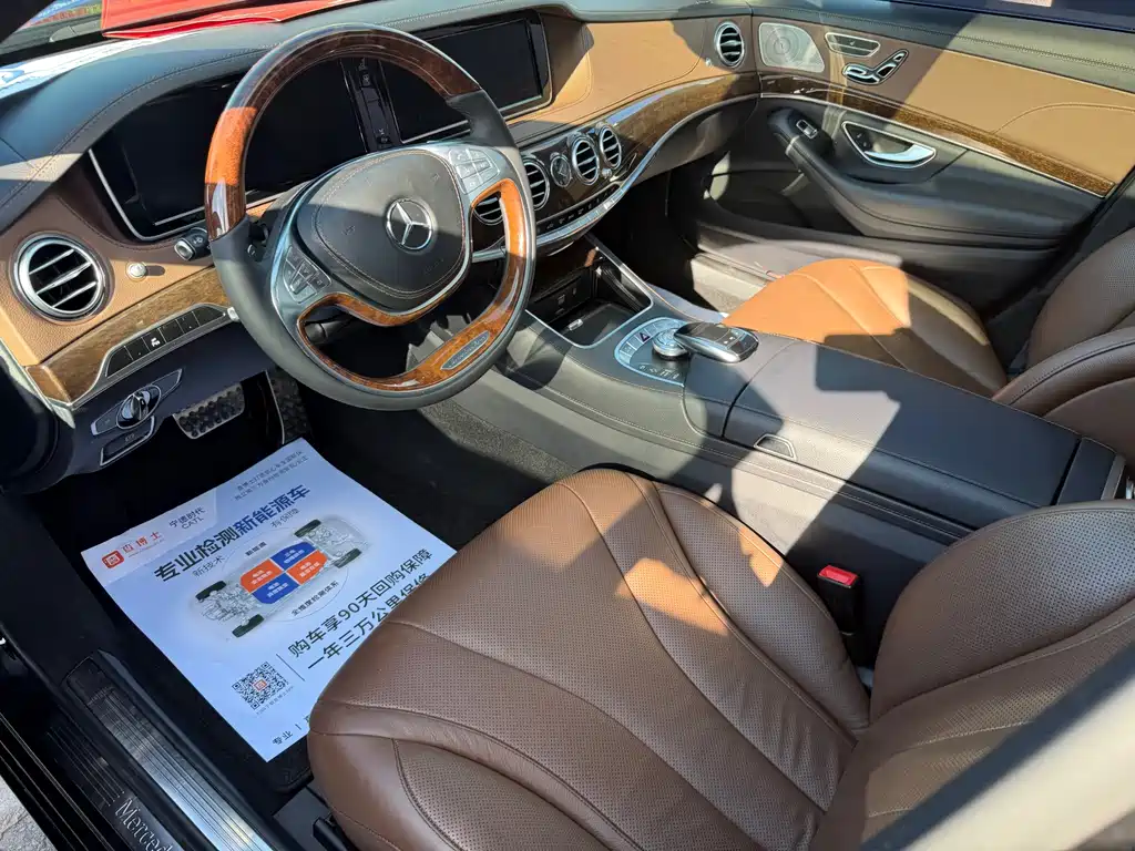 Mercedes-Benz S-Class — миниатюра 3