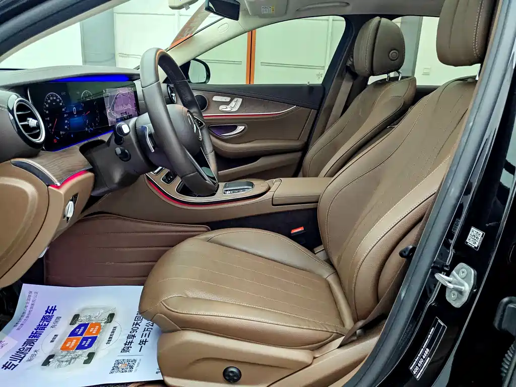 Mercedes-Benz E-Class E 2021 E 300 L Fashion