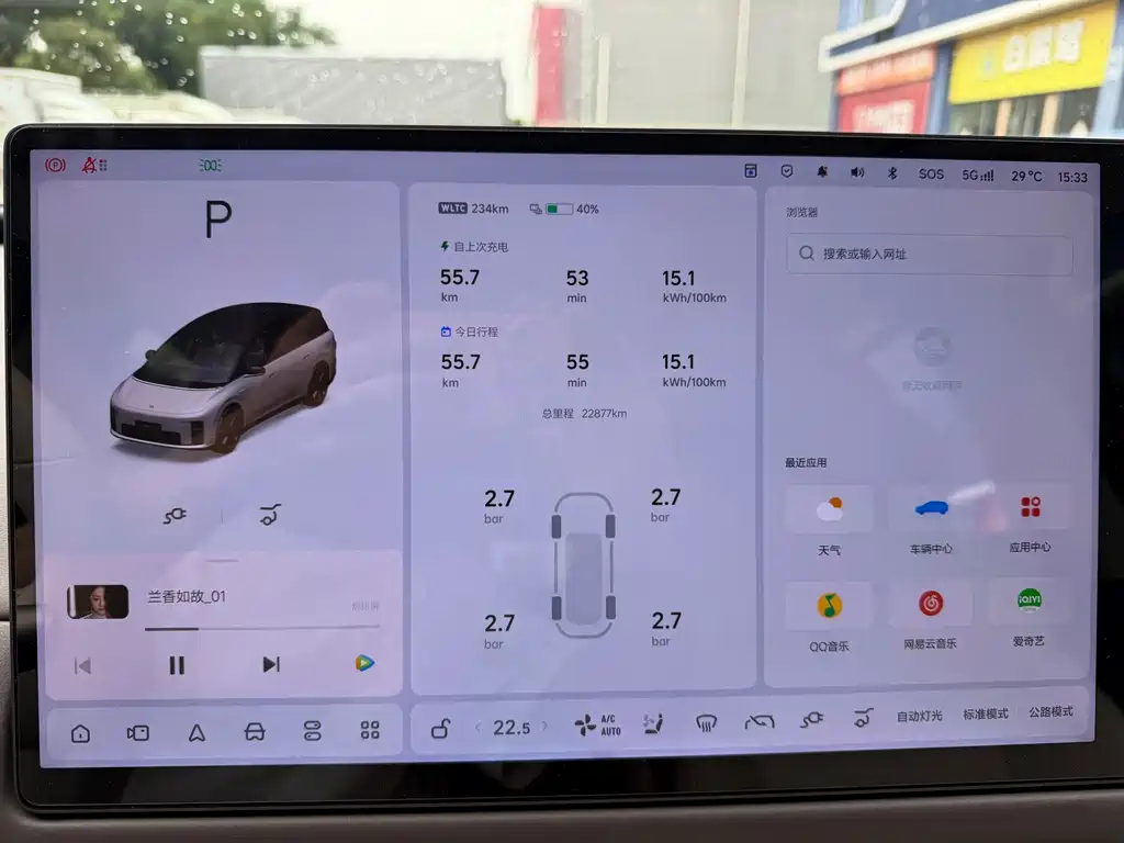 Li Auto Li i8 — миниатюра 5