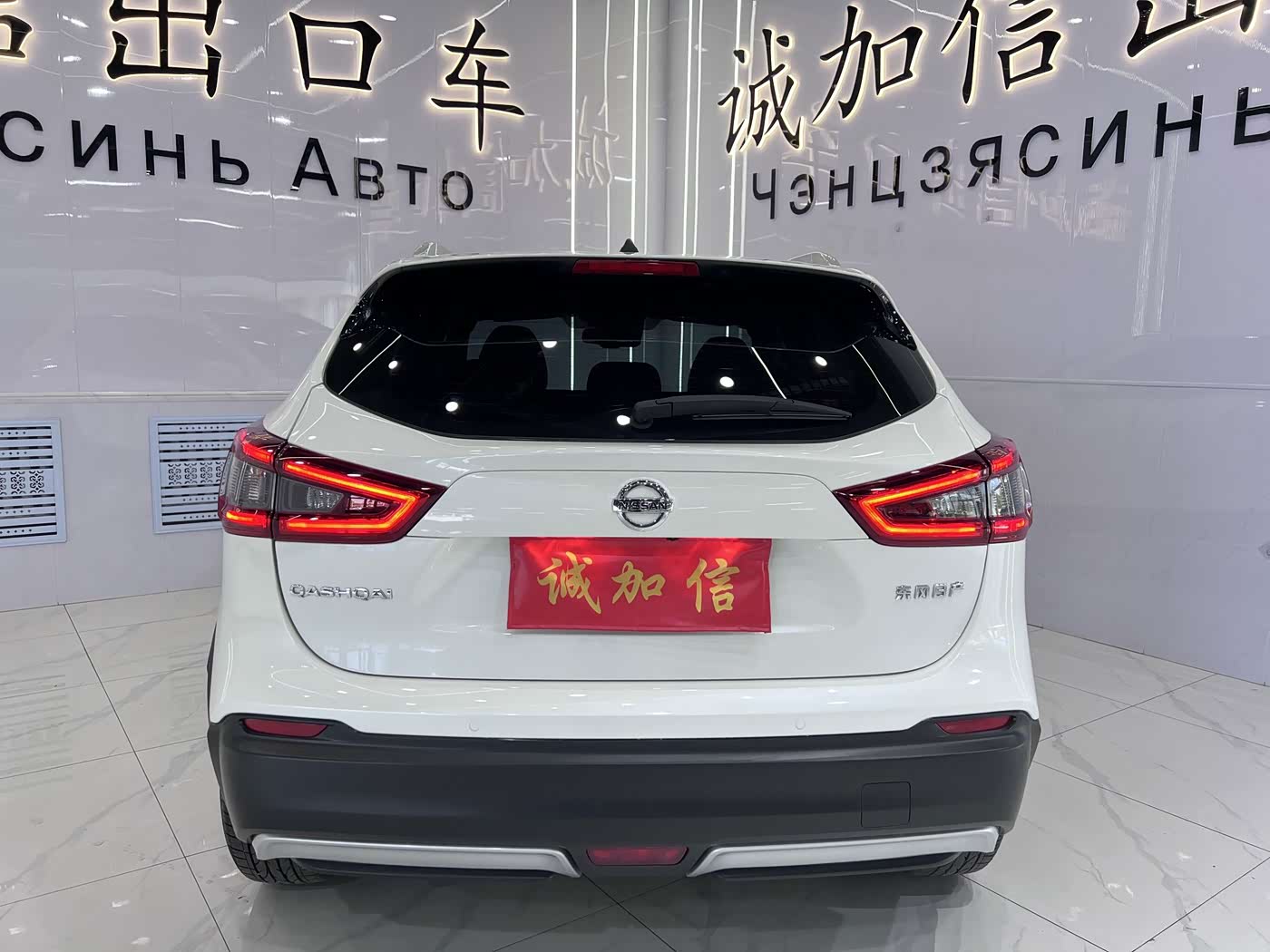 Nissan Qashqai 2.0 л 2022 г. Белый, пробег 16000 км