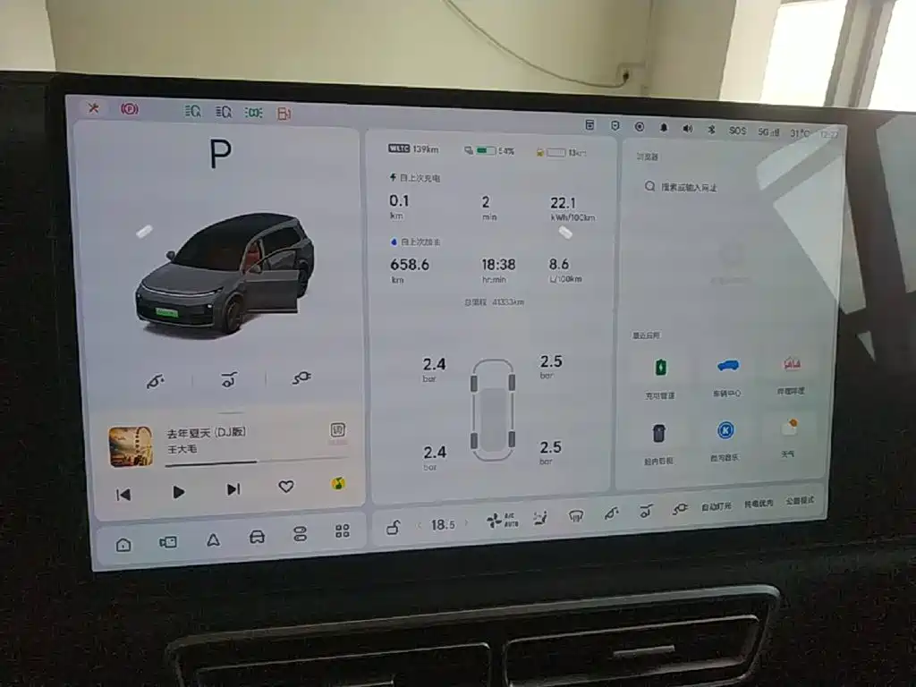 Li Auto Li L9 — миниатюра 12