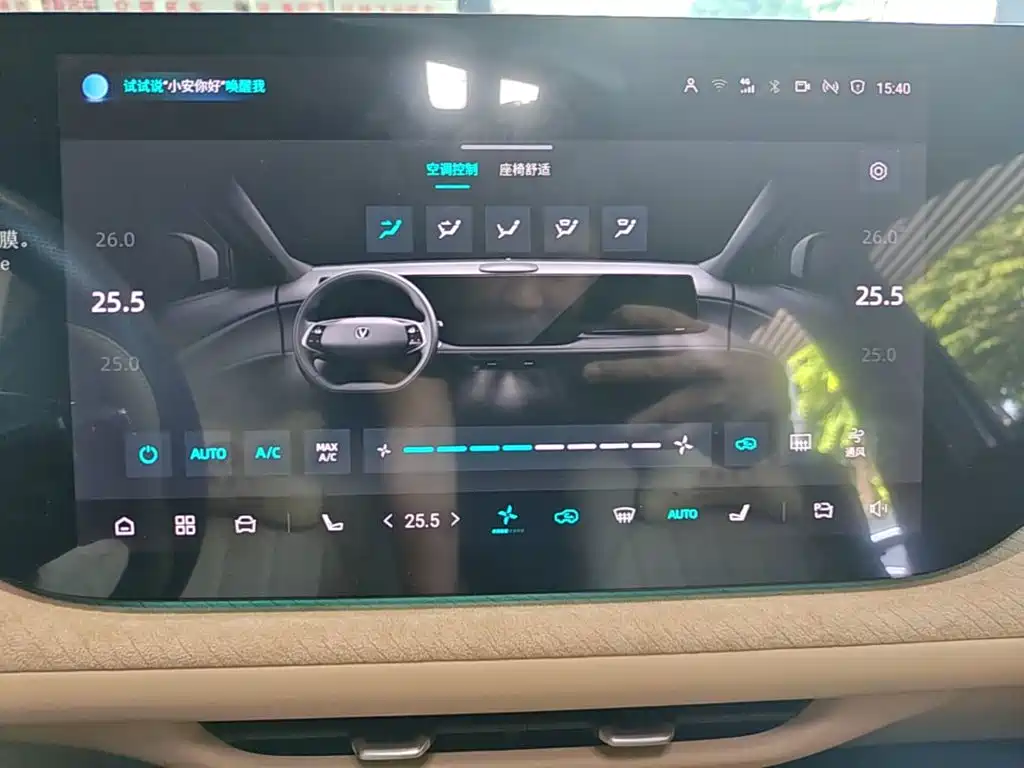 Changan CS75 PLUS — миниатюра 13