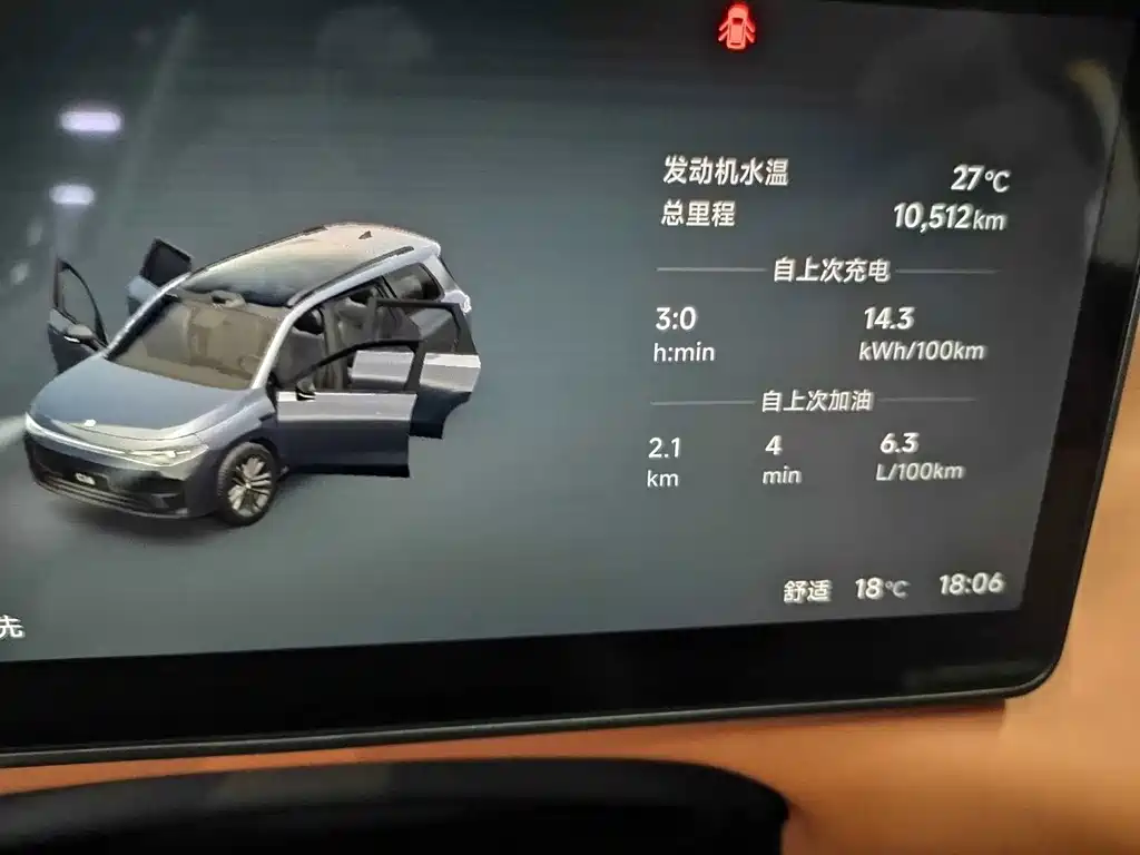 Leapmotor Leapmotor C16 — миниатюра 11