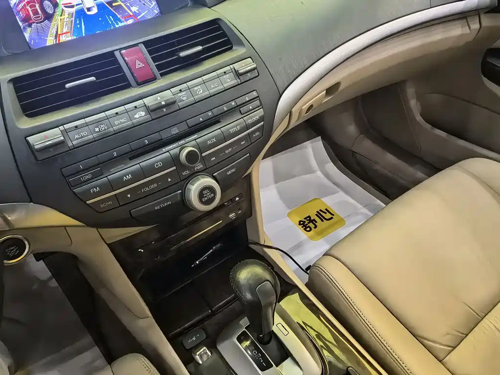 Honda Accord — миниатюра 9