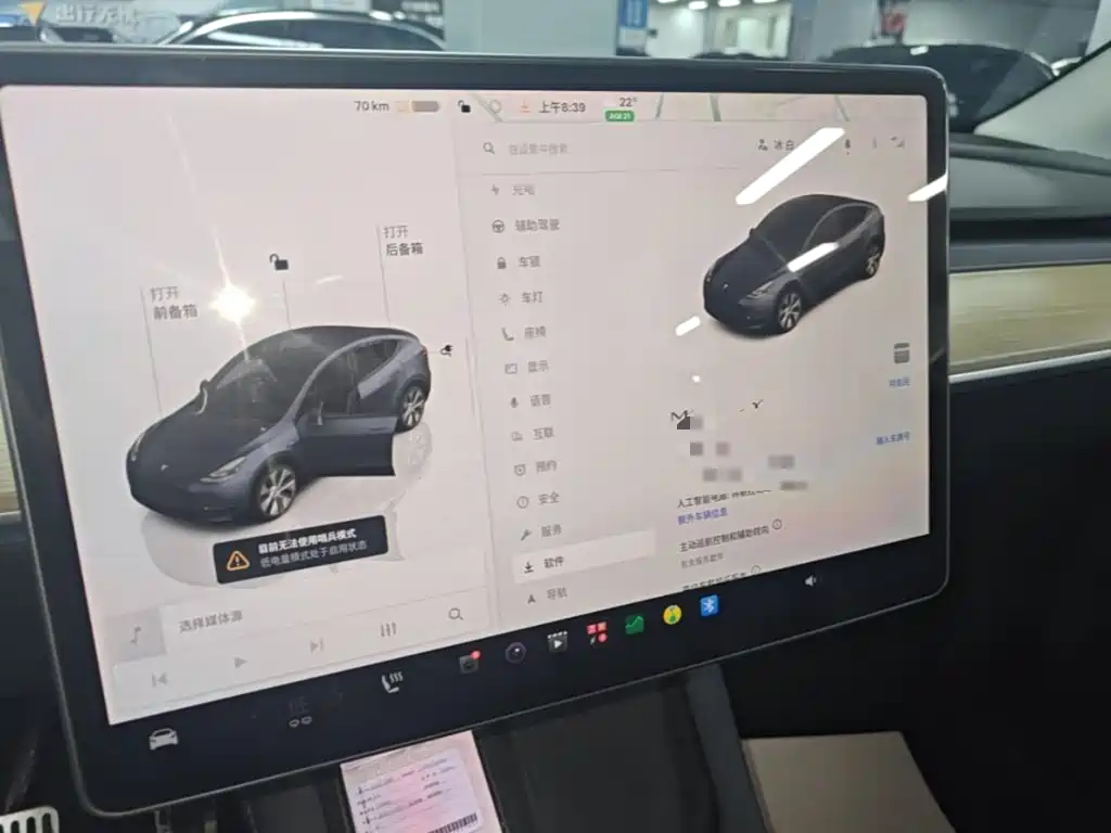 Tesla Model Y — миниатюра 13