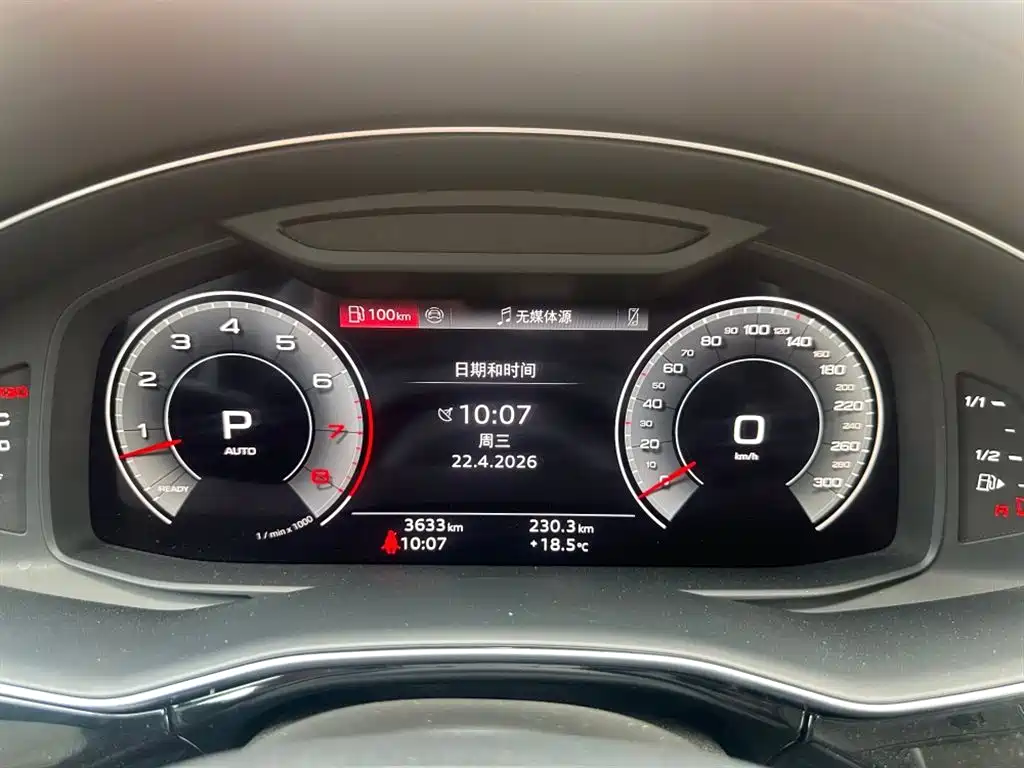 Audi Q8 2024 55 TFSI Luxury