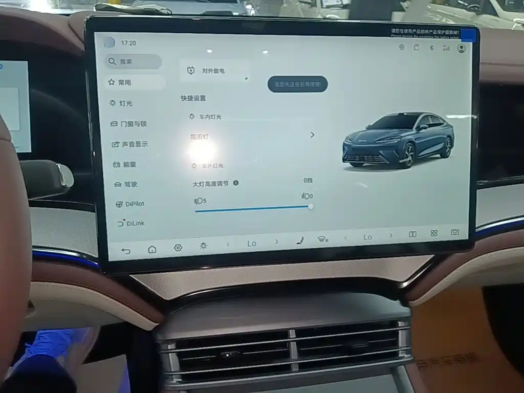 BYD Seal 07 DM-i — миниатюра 13