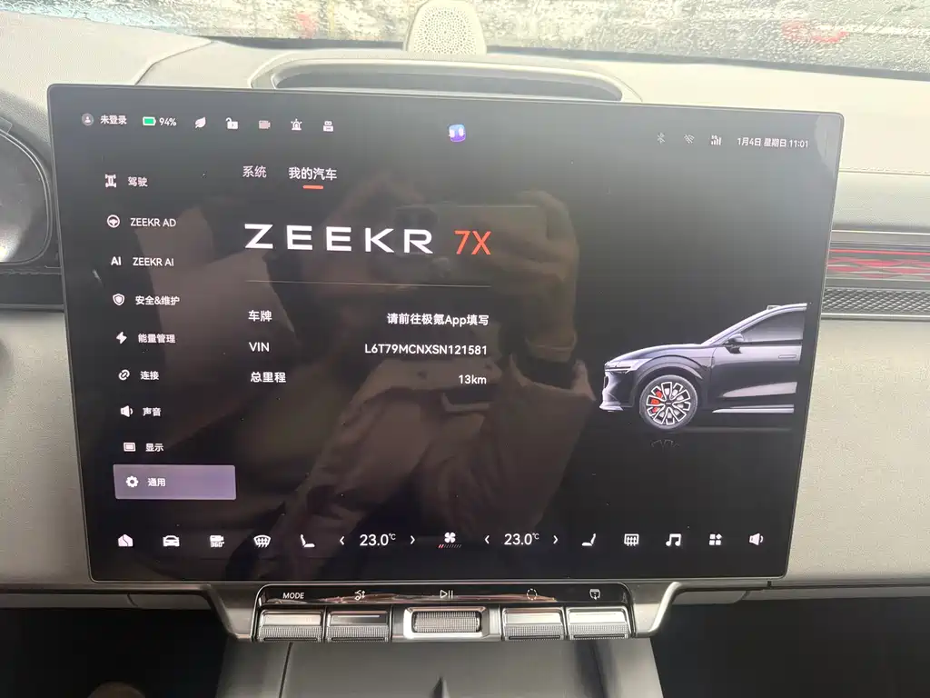 ZEEKR EXTREME KRYPTON 7X