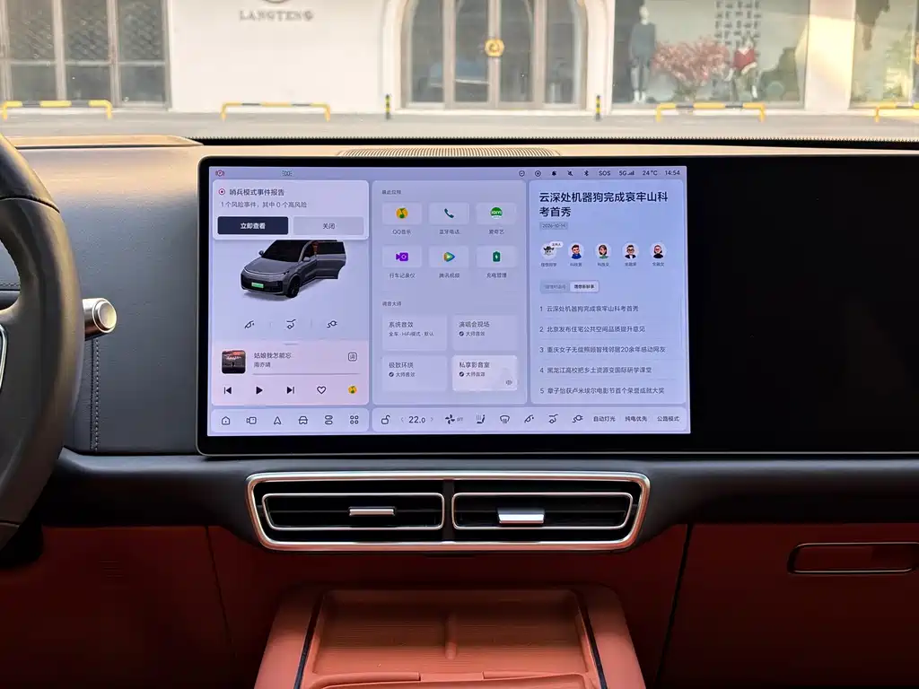 Li Auto Li L9 — миниатюра 10