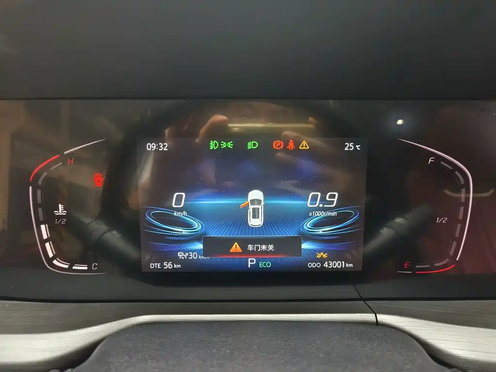 Changan CS75 PLUS — миниатюра 10