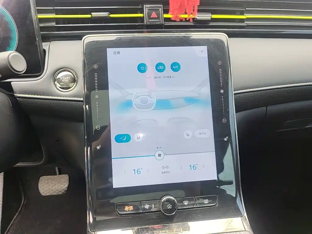 Roewe RX5 — миниатюра 13