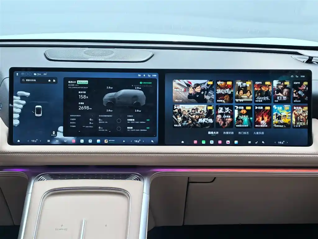 XPeng G9 — миниатюра 17