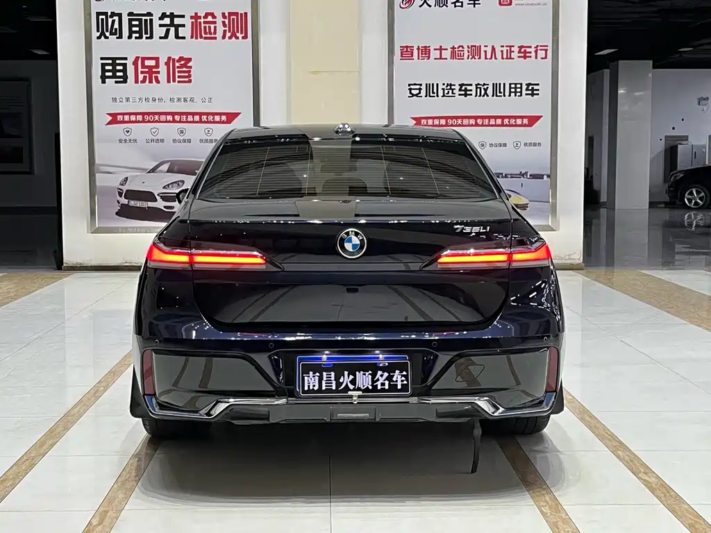 BMW 7 Series — миниатюра 6