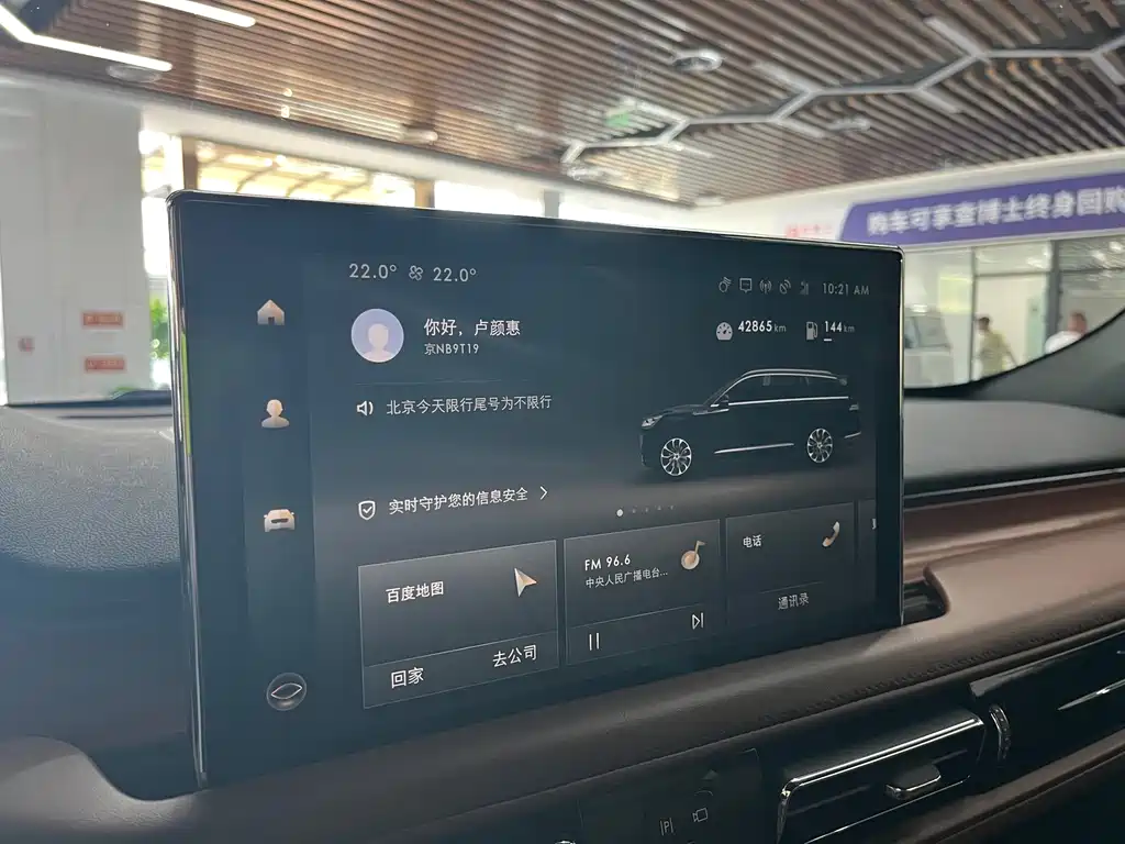 Lincoln Aviator — миниатюра 9