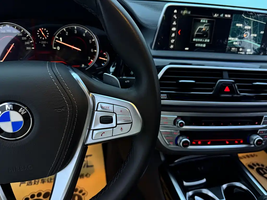BMW 7 Series — миниатюра 18