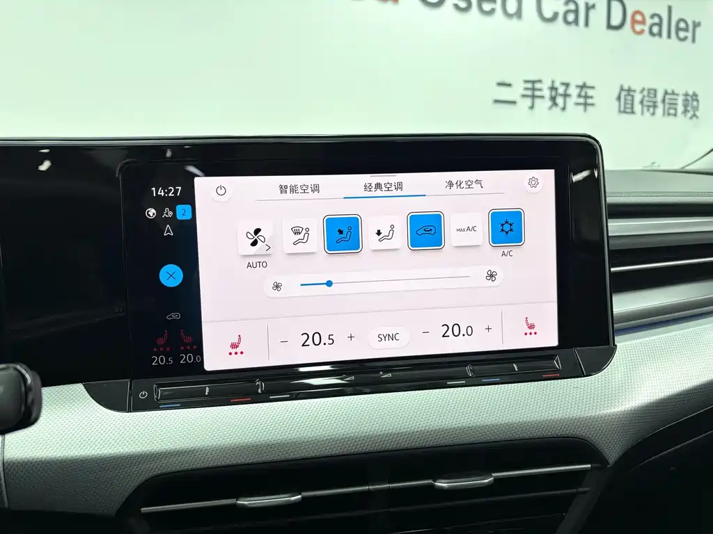 Volkswagen Lamando — миниатюра 16