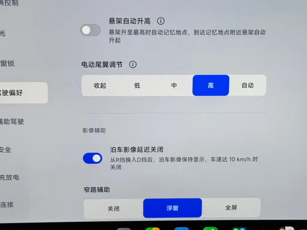 Xiaomi SU7 — миниатюра 16