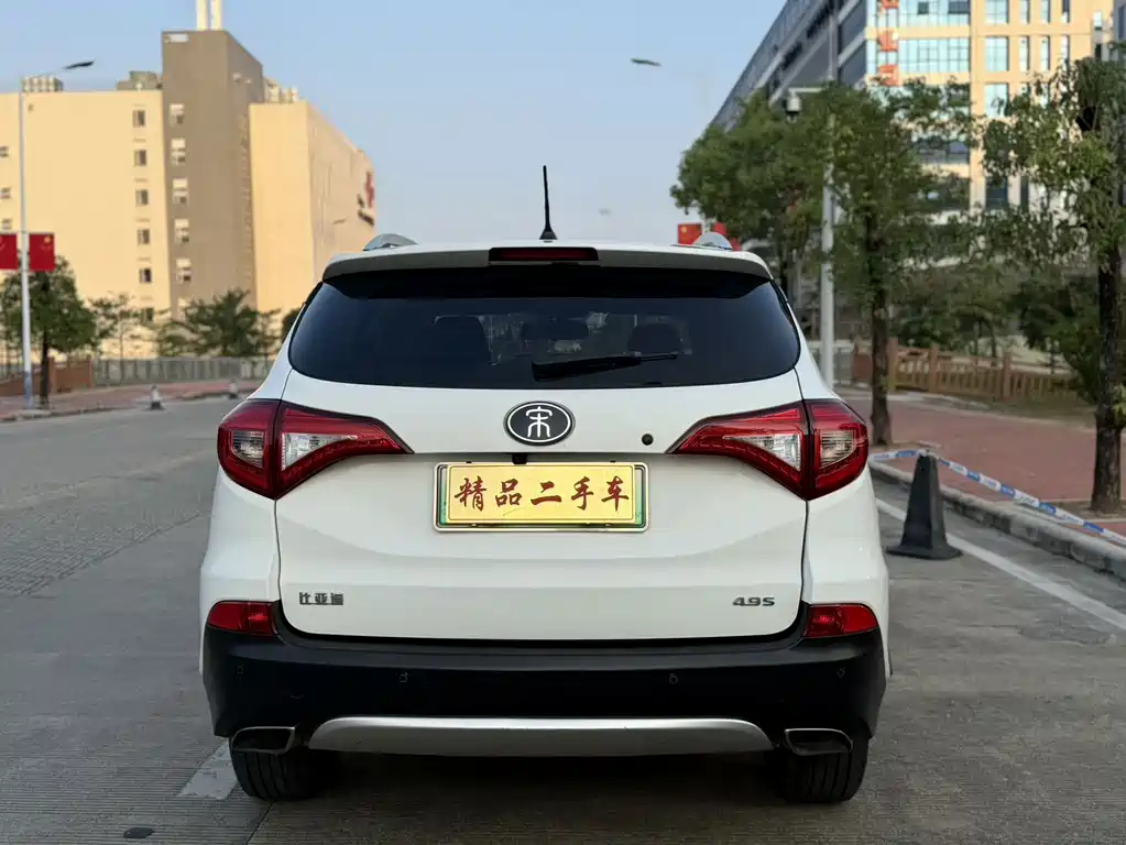 BYD New Energy — миниатюра 4