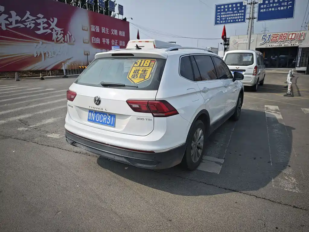 Volkswagen Tiguan L — миниатюра 7