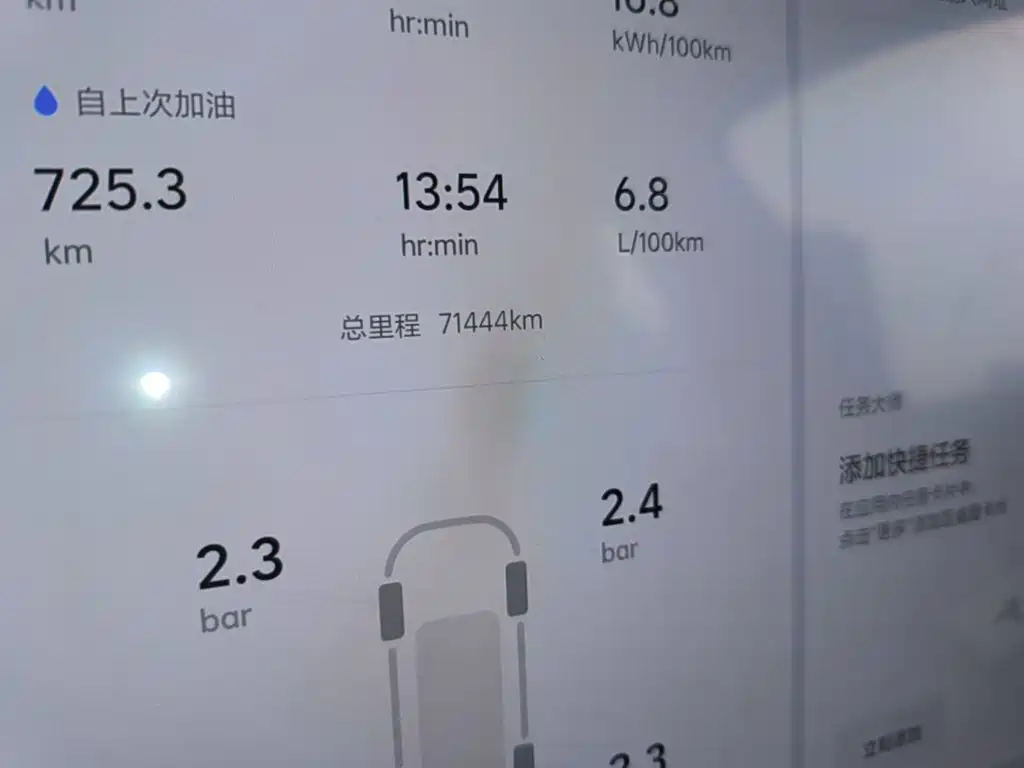 Li Auto Li L8 — миниатюра 12