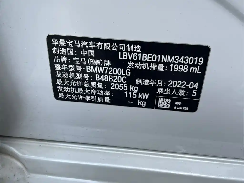 BMW 3 Series — миниатюра 13