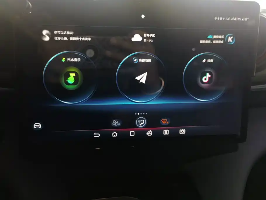 BYD Dolphin — миниатюра 13
