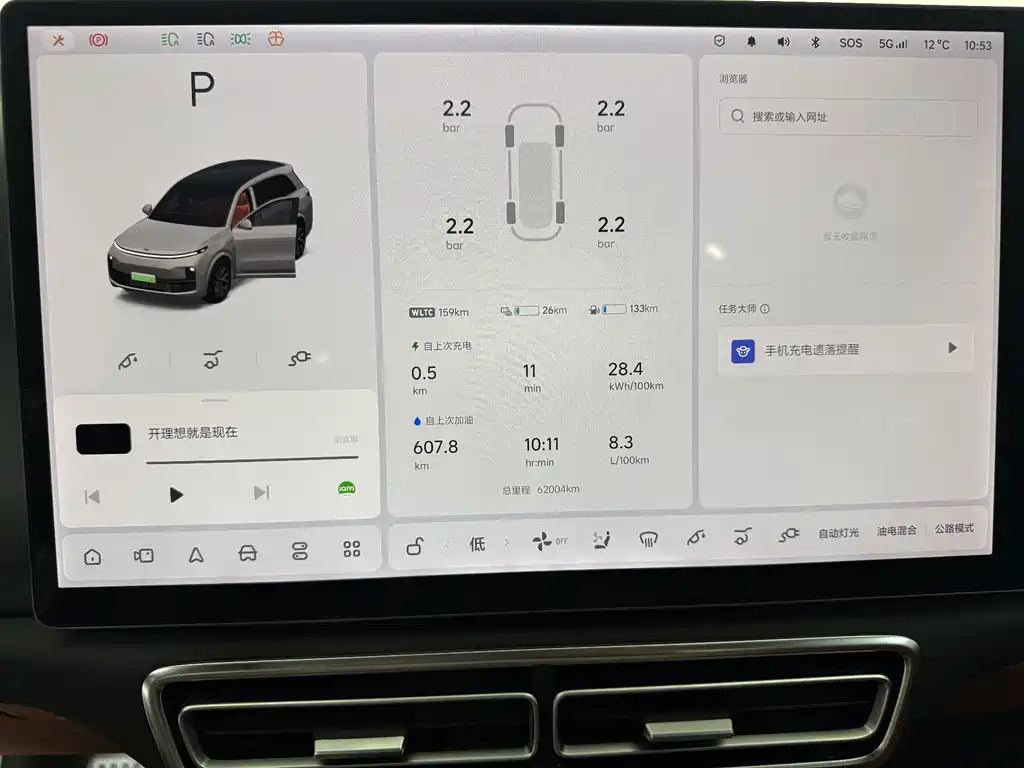 Li Auto Li L8 — миниатюра 9